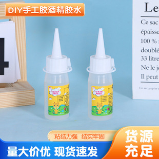 DIY�ֹ��z�ƾ��zˮ���K���K�z������ճ�τ���ͯŤŤ��ճ�τ����l