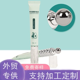 塑料软管包装;化妆品包装;塑料瓶、壶