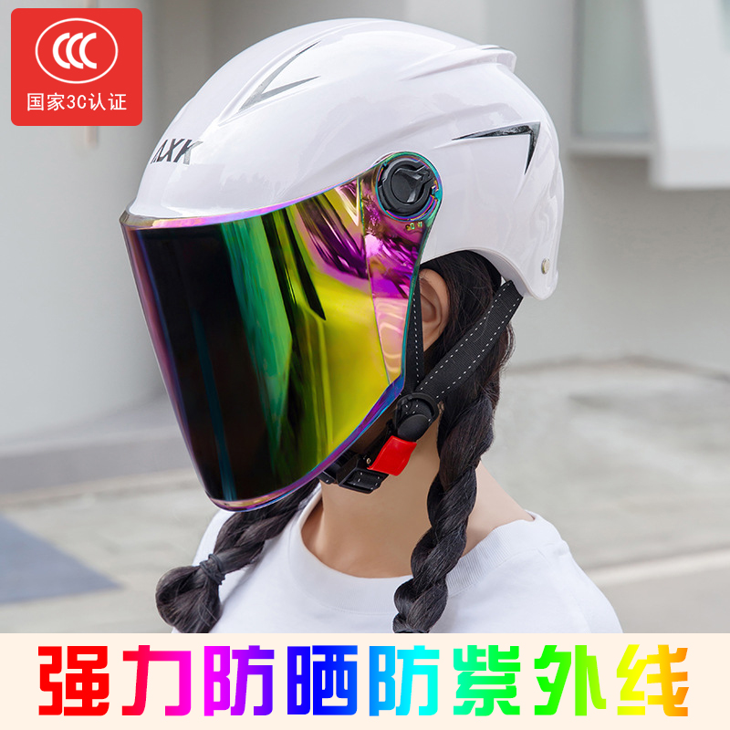 Diàndòngchē Summer UV Protection Full Face Helmet Electric Car Women's Helmet (Auto Parts and Accessories) - 3c