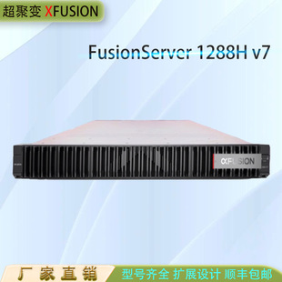 Super Fusion 1288Hv7 Rack-Mounted Server Equipped with 4Th/5Th Generation Processors 6544Y 6558Q 5512V