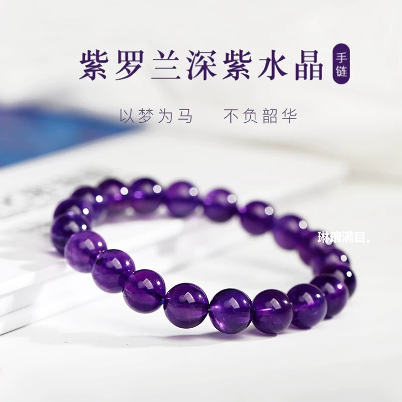 Natural Uruguayan Amethyst Bracelet for Women, Amethyst Bracelet for Men, Good Luck for Exams, Wholesale Gifts, Niche