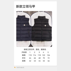 蒙家25冬季M家新款Tibb系列羽绒男女同款羽绒马甲