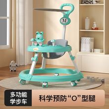 学步车防o型腿婴儿多功能防侧翻6-18个月宝宝可坐可推助步手推车