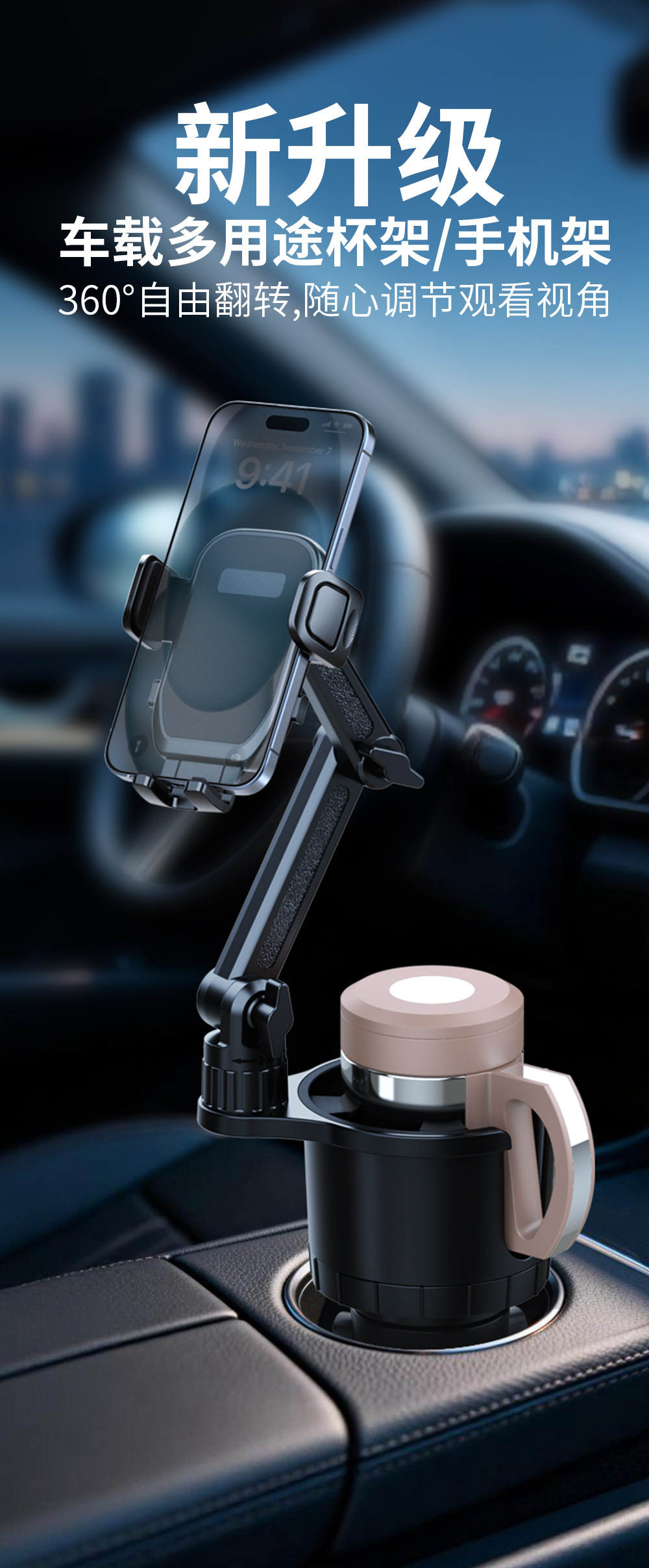 Jianhuidada Car Cup Holder Foldable Phone Stand 360-Degree Rotating Car Accessory Storage Organizer