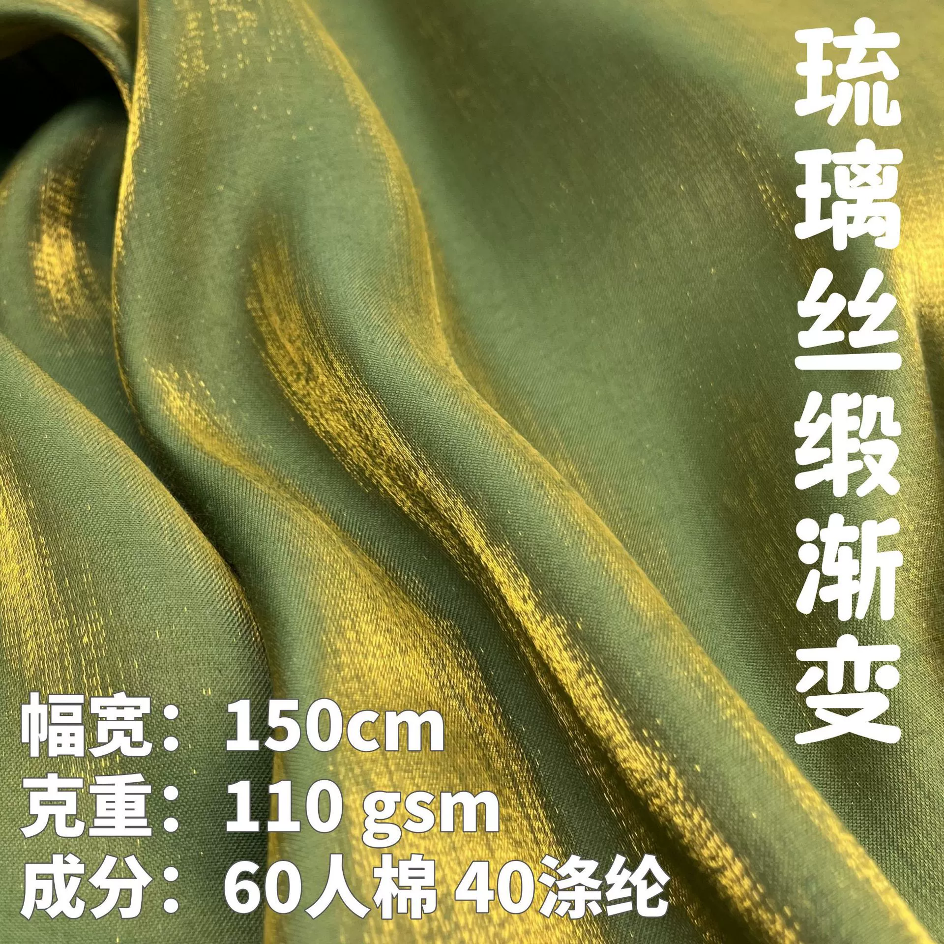 Глазурованная шелковая сатиновая ткань с градиентом для юбок ханьфу и свадебных платьев, приятная для кожи, дышащая, блестящая, из вискозы и полиэстера