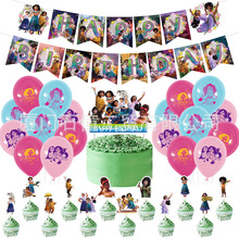 魔法滿屋主題生日派對Encanto裝飾套裝字母拉旗插排插旗蜂窩氣球