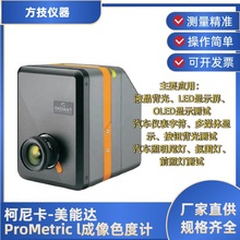 Ῠ_ProMetric lҺLED@ʾOLED@ʾɫӋ