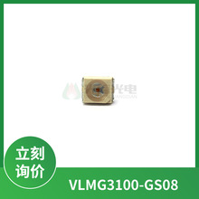VLMG3100-GS08 VISHAY ɫ 635 ӽ120