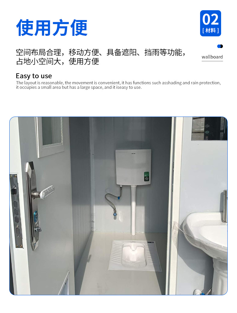 Мобильный общественный туалет Suzhou Guoyang по чертежу