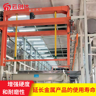 Customized Aluminum Oxidation Production Line Aluminum Oxidation Production Line for Bicycle Frame Golf Club Fishing Rod