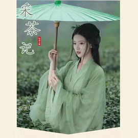 【采茶记】汉服女古风超仙飘逸魏晋风绿色直裾大袖衫素色淡雅古装