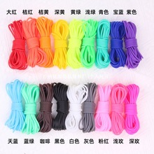 YJ 3.0MM粗空心管DIY饰品配件 手工编织橡胶绳/硅胶绳 糖果色线项