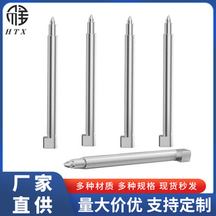Mold Parts Skd11 Punch Tungsten Steel Punch Needle Non-Standard Parts Concave and Convex Mold Oval Punch Manufacturer Wholesale