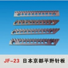 �S�ҹ���JF-23�ձ����|ƽҰᘰ嶨�͙C����ӹ����C�����؛