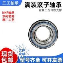 ����ֻ�ֱ��2�� Բ��������� NNF5026ADA-2LSNRV���������