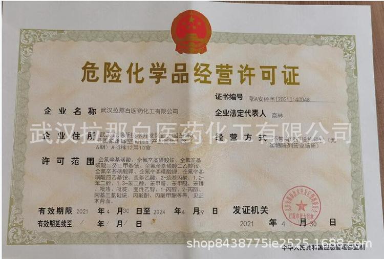 u=1572629411,140422734&fm=