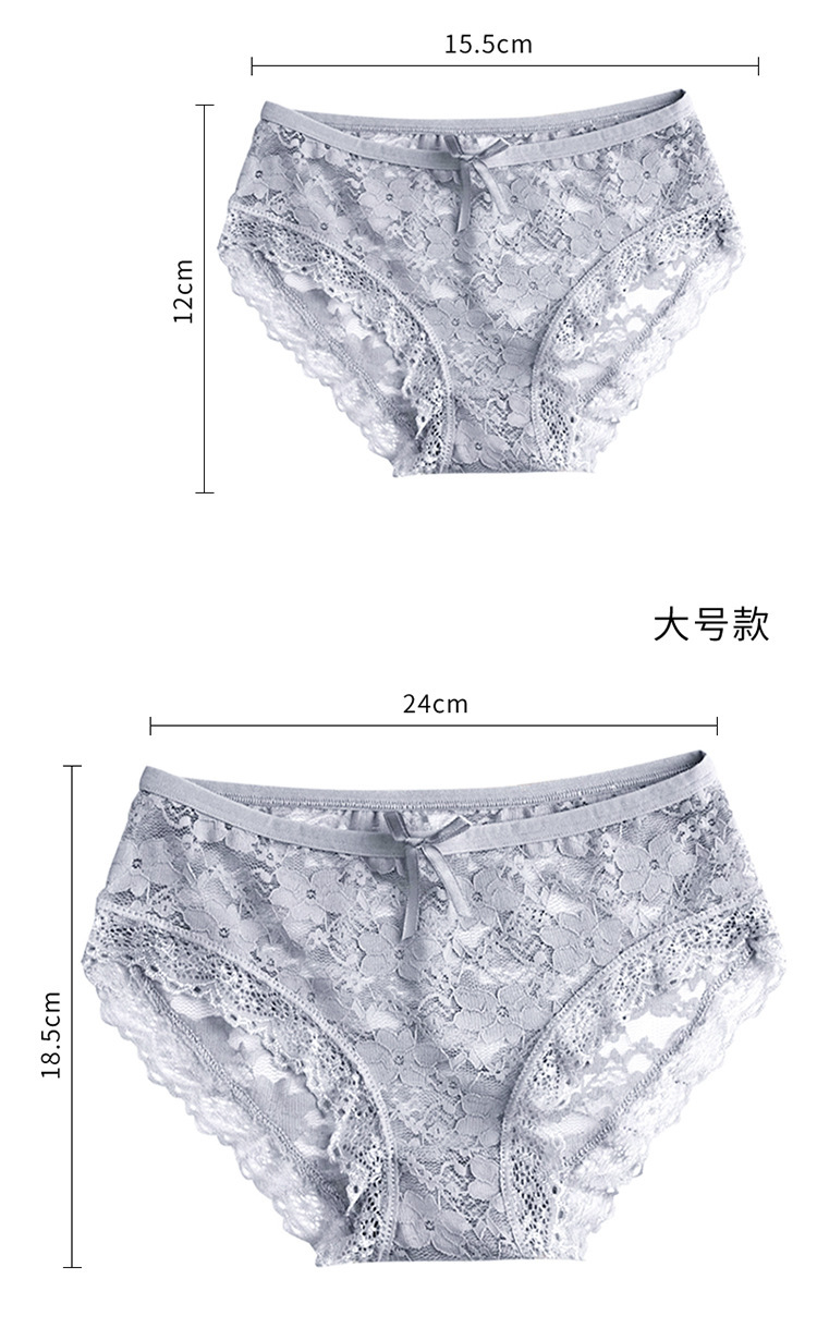 Grey Lace Open-Crotch T-Back Panty for Adults — detail image 8