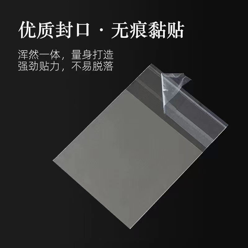 14丝吧唧塑料自封袋自粘袋吃谷人谷子圆型卡徽章周边保护袋自封口|undefined