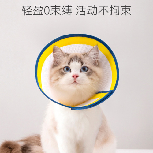 Elizabeth Circle new cat sterilization collar pet postoperative anti-biting and anti-licking soft collar dog protective headgear