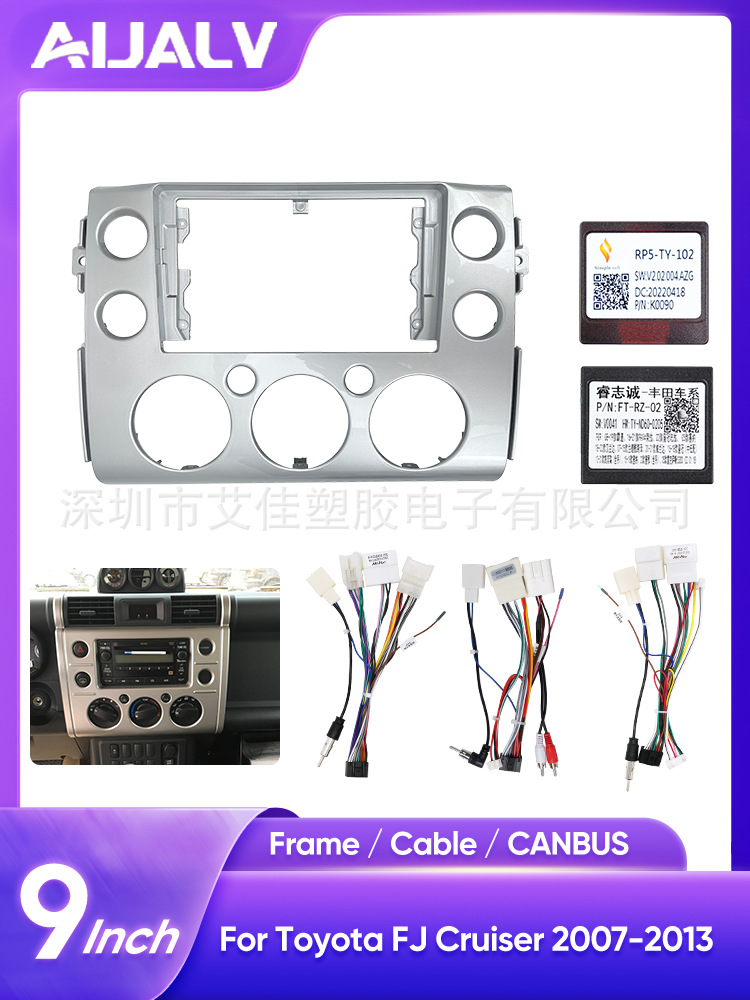 Cross-Border Exclusive Supply for Toyota Camry Navigation Car Frame Android Screen Panel Dvd Car Player