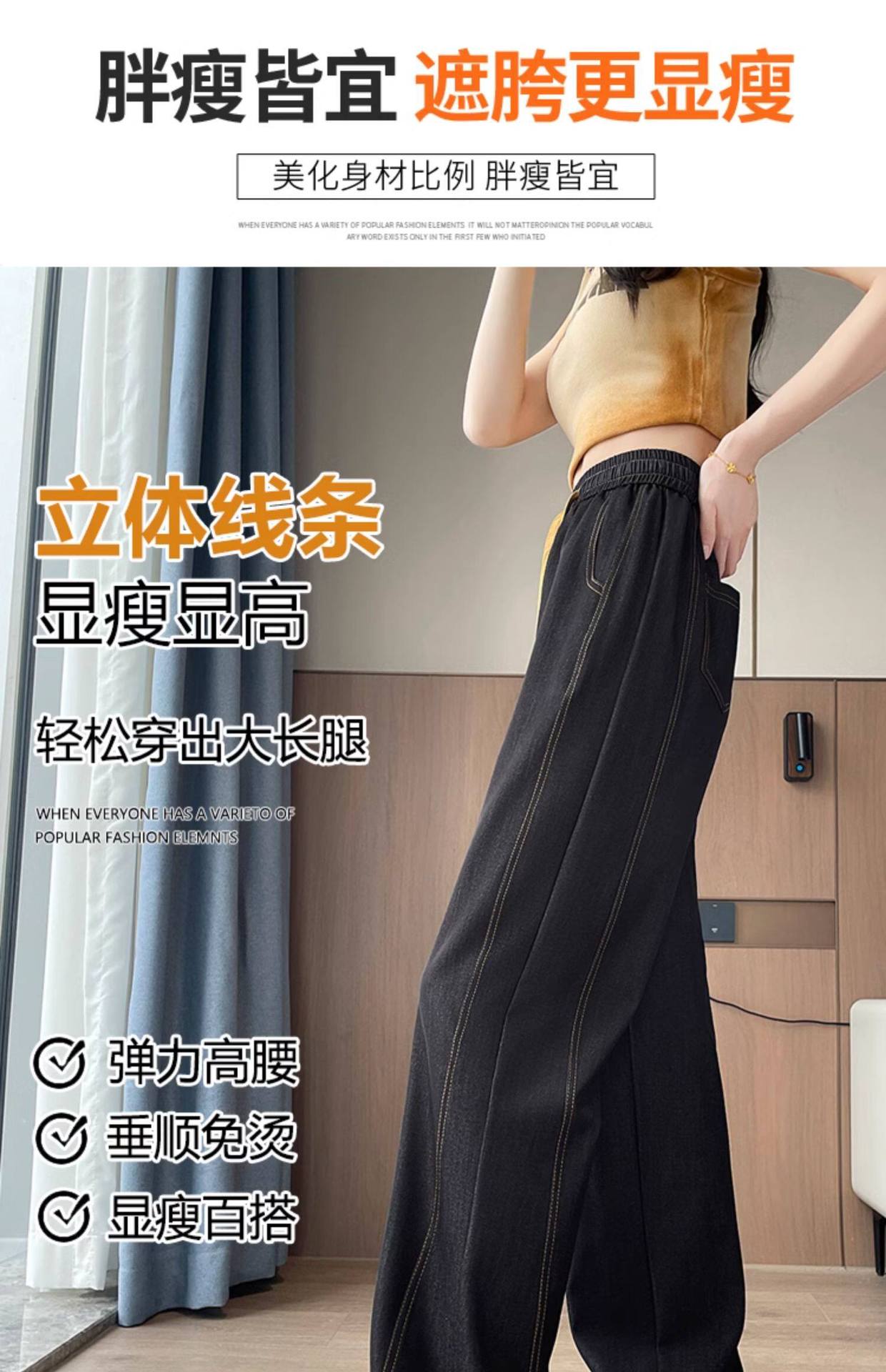 Quần tây nữ ống đứng cạp cao chất liệu tơ tằm mùa xuân hè — Một người đàn ông nhỏ màu đen chi tiết 29