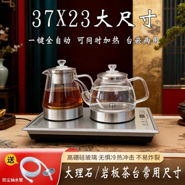 电茶炉;电热水壶