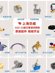 CG2-11�����ܵ��и�C����M���� 늙C ׃����