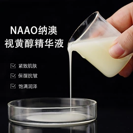 单方精油;其它精油芳疗;基底精油