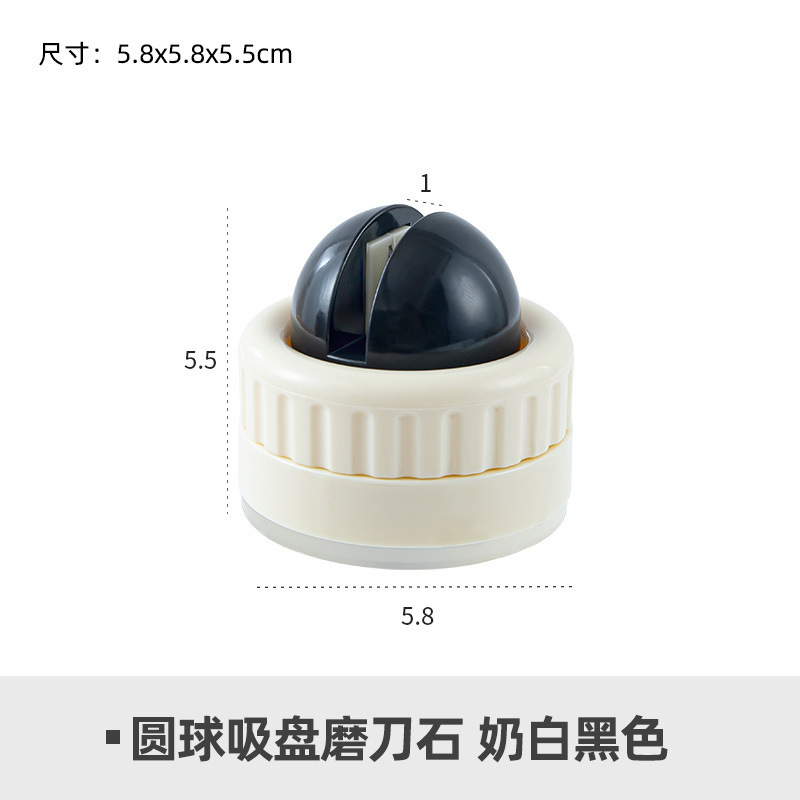 吸盘磨刀石家用厨房磨菜刀剪刀工具神器新款专业快速开刃器磨刀器|undefined