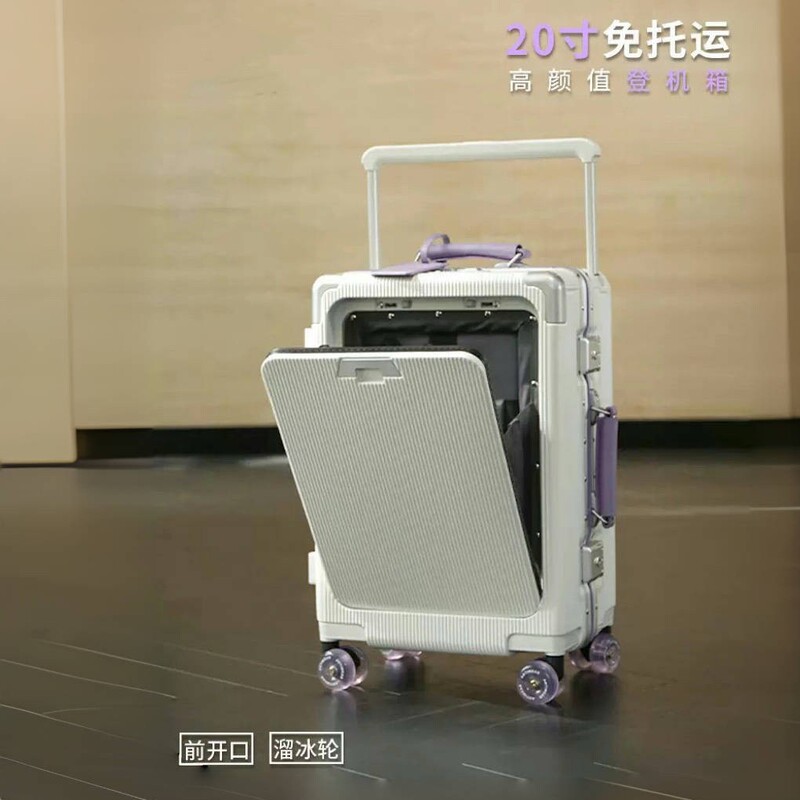 Exported to Germany 2026 new front-opening carry-on suitcase 24inch business travel suitcase 26 high-end trolley case Exported to Germany 2026 new front-opening carry-on suitcase 24inch business travel suitcase 26 high-end trolley case