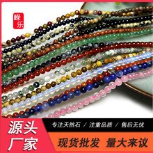 �S��ֱ�� 3mm�A�� ��Ȼʯɢ�鬔��Ͼ����DIY�Ʒ�����朴���