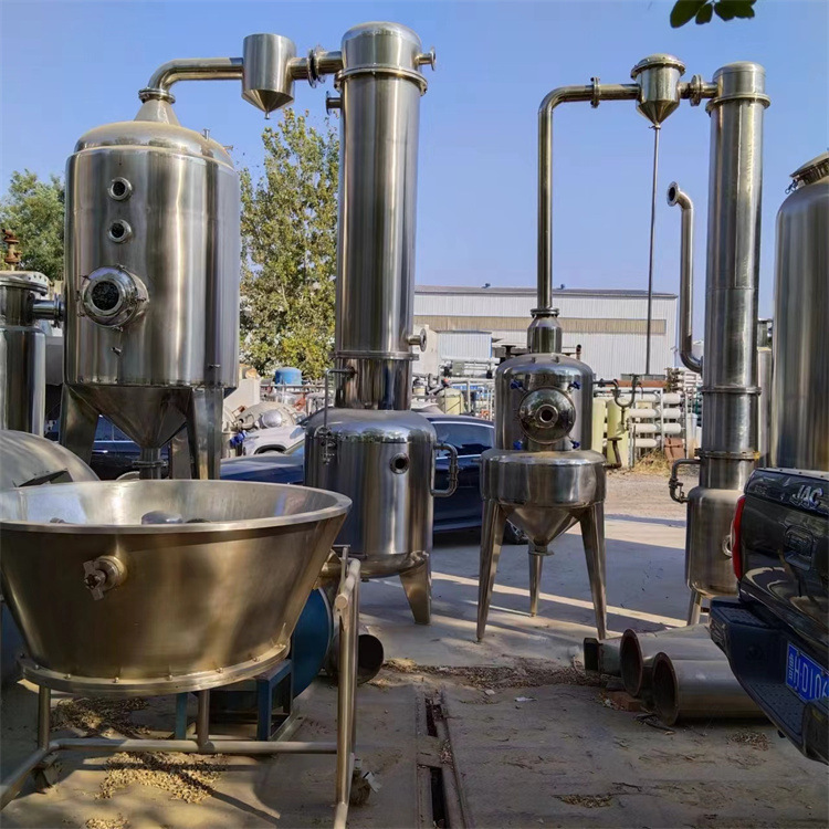 二手单效浓缩蒸发器300L500升小型化工污水浓缩挥发器