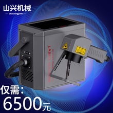 手持紫外激光打标机20W/30W/50W打玻璃小型便携光纤激光打码机