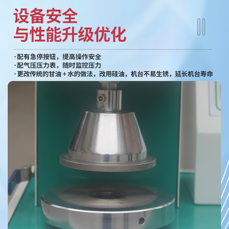 ���¾���ȫ�Զ����������������ѡ��ͨѶ ֽ��ǿ�� ֽ������ǿ��