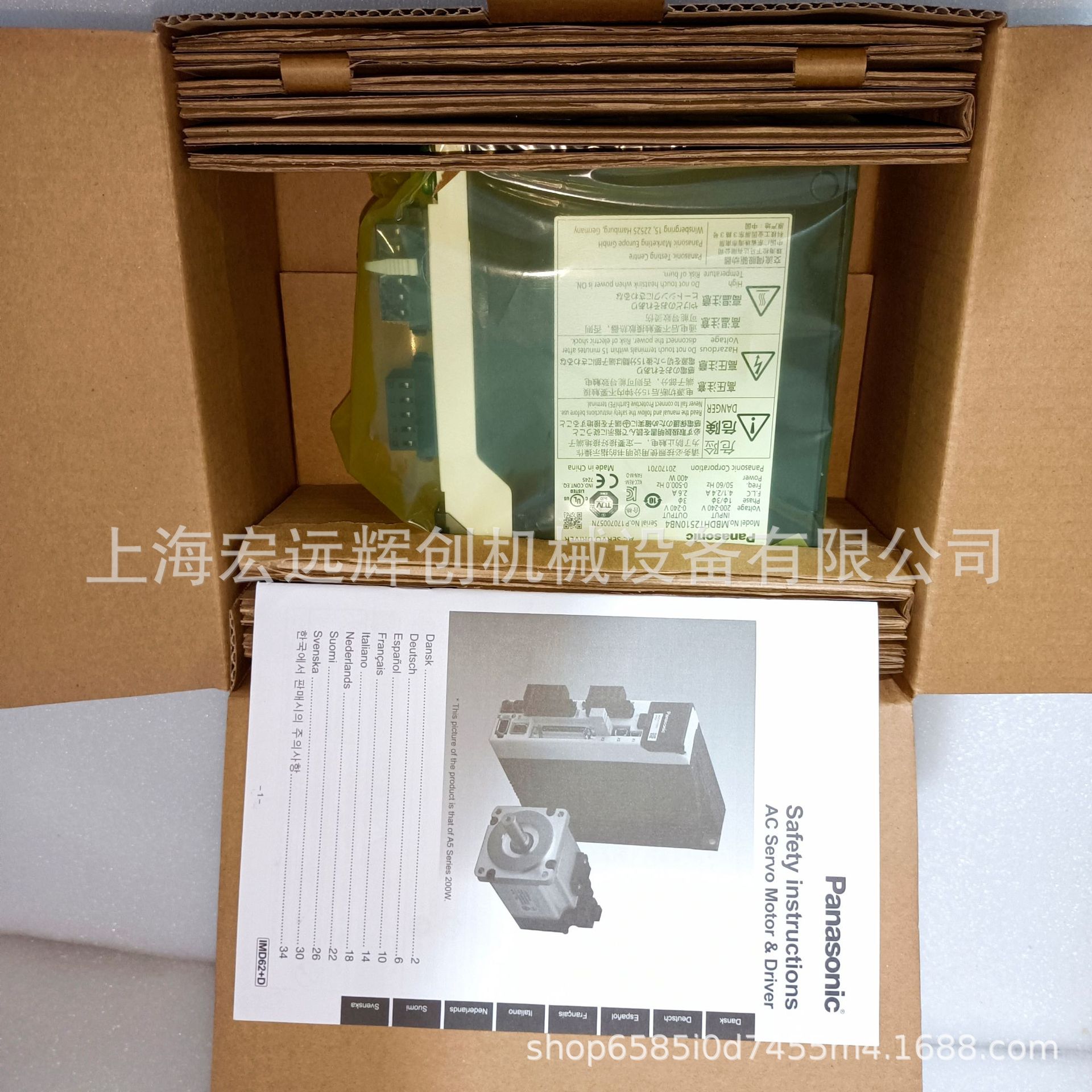 MDME152GCHM 松下电机带刹车全新质保一年询价