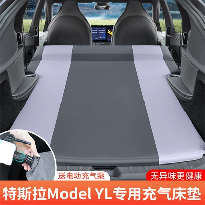 Model Yl Six-Seater Trunk-Specific: Vehicle-mounted inflatable bed