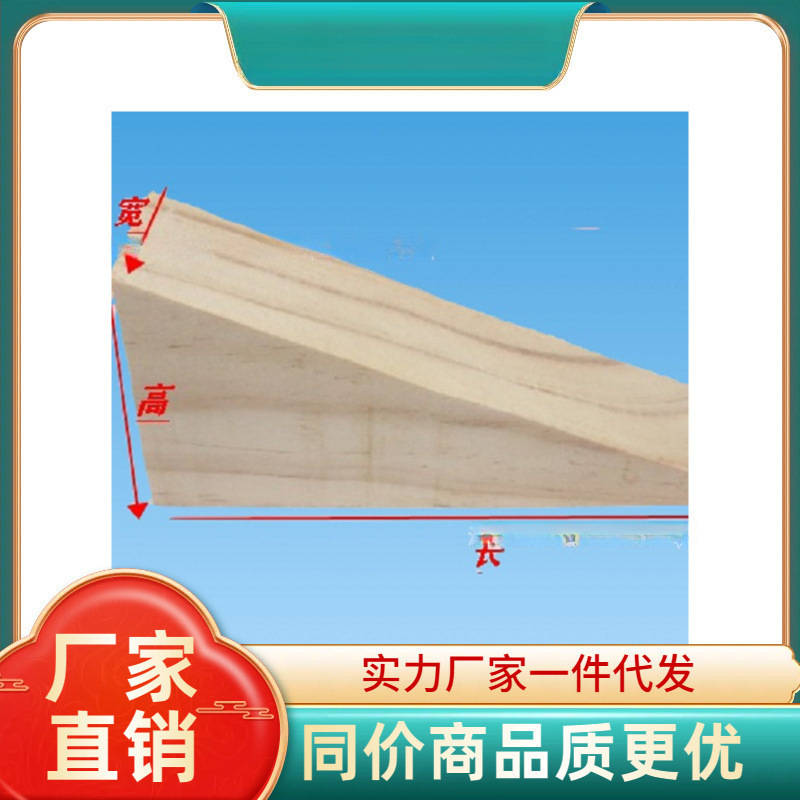 三角木楔子木尖 实木木楔子滑轨阻木塞子垫块门窗墙板安装木块|undefined