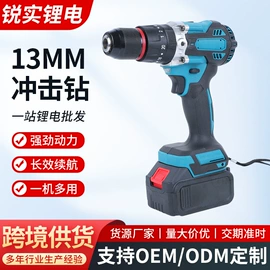 手电钻;电链锯;修枝剪