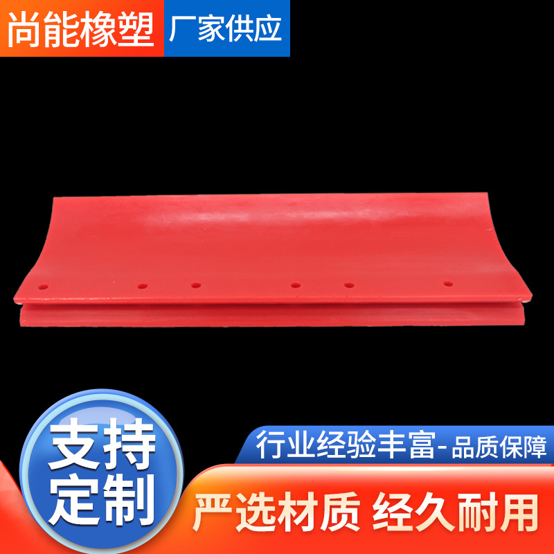 生产pu刮胶皮带清扫器刮刀厂家聚氨酯刮胶清扫器刮刀聚氨酯刮板