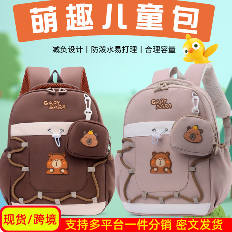 Mochila de dibujos animados para niños lindas niñas preescolares mochila de jardín de infantes niños de 4 años y 6 años de edad mochila de clase media