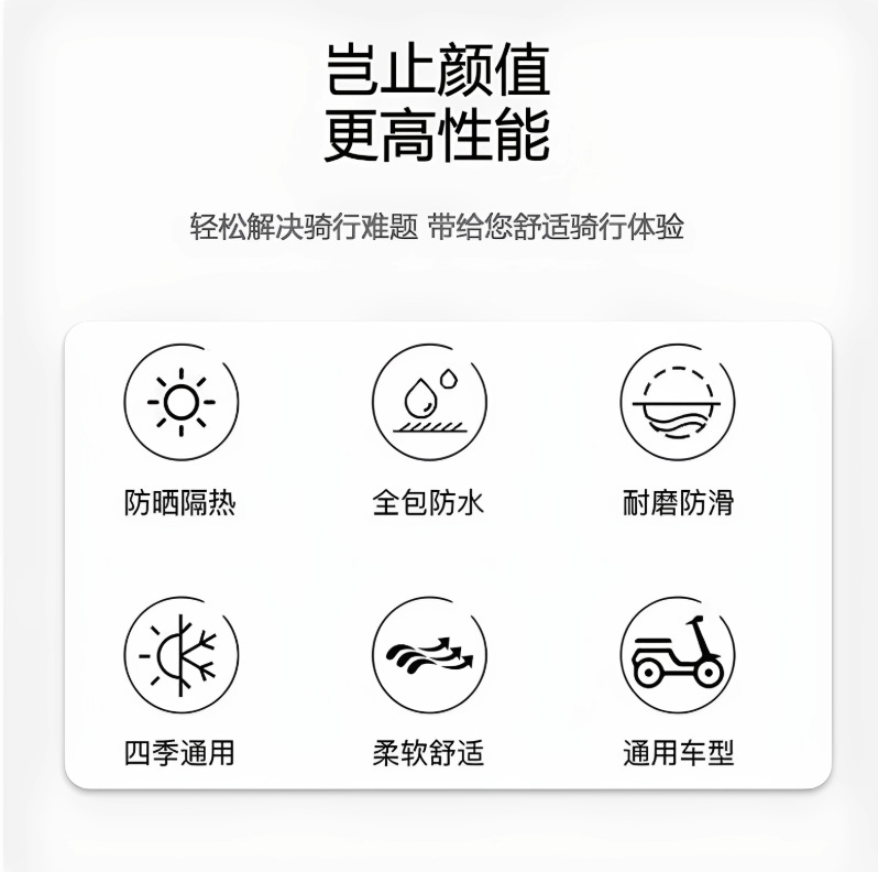 Universal seat cover for electric motorcycles and scooters, thickened leather, waterproof, sun-resistant, wear-resistant, suitable for all seasons