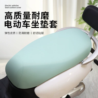 Electric car cushion for Electric Vehicles and Motorcycles, High - fluorescent-green-65-88-universal-high-elasticity-on-all-sides