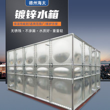 组合式镀锌钢板水箱 生活保温消防水箱 污水处理水箱热镀锌板水箱