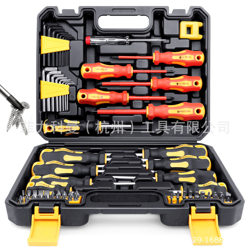 72-Piece Magnetic Screwdriver Set Includes Various Drill Bits and Insulated Screwdriver Set, Starting from One Piece 72-Piece Magnetic Screwdriver Set Includes Various Drill Bits and Insulated Screwdriver Set, Starting from One Piece