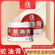 ���������͸�������Ѹౣ����ȫ������55g/ƿ