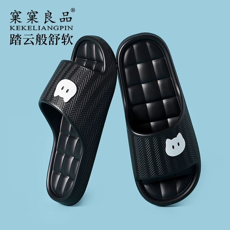 Non-slip Deodorized Slide Slippers, Unisex, Lightweight, Multiple Sizes