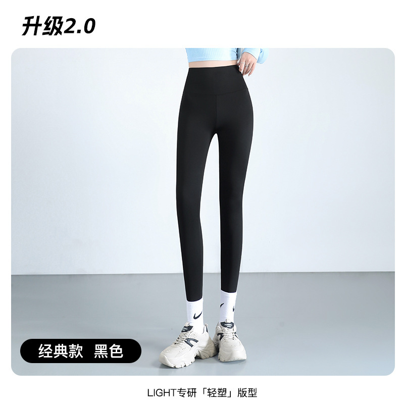 Baonasi サメパンツ レディース アウター 夏 ハイウエスト お腹引き締め ヒップアップ ヨガパンツ 春秋 薄手 レギンス|undefined