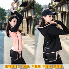 2023新款瑜伽服女健身房舒适运动套装高腰春夏季晨跑衣跑步服现货