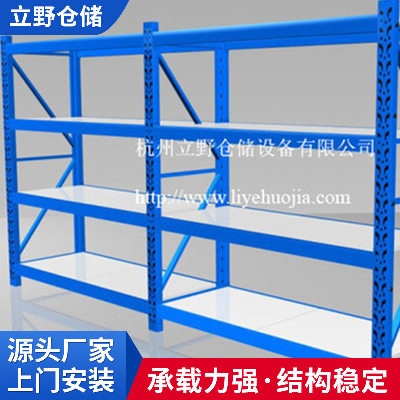 厂家供应 811流利式中量型铁架 五金组合货架置物架 经济实用