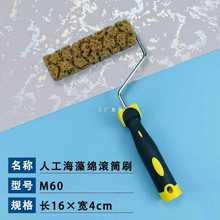 6E3X�M���˹�����d�LͲˢˇ�g����ɫ���òʽ��y��ӡ���Tˢ�LͲ